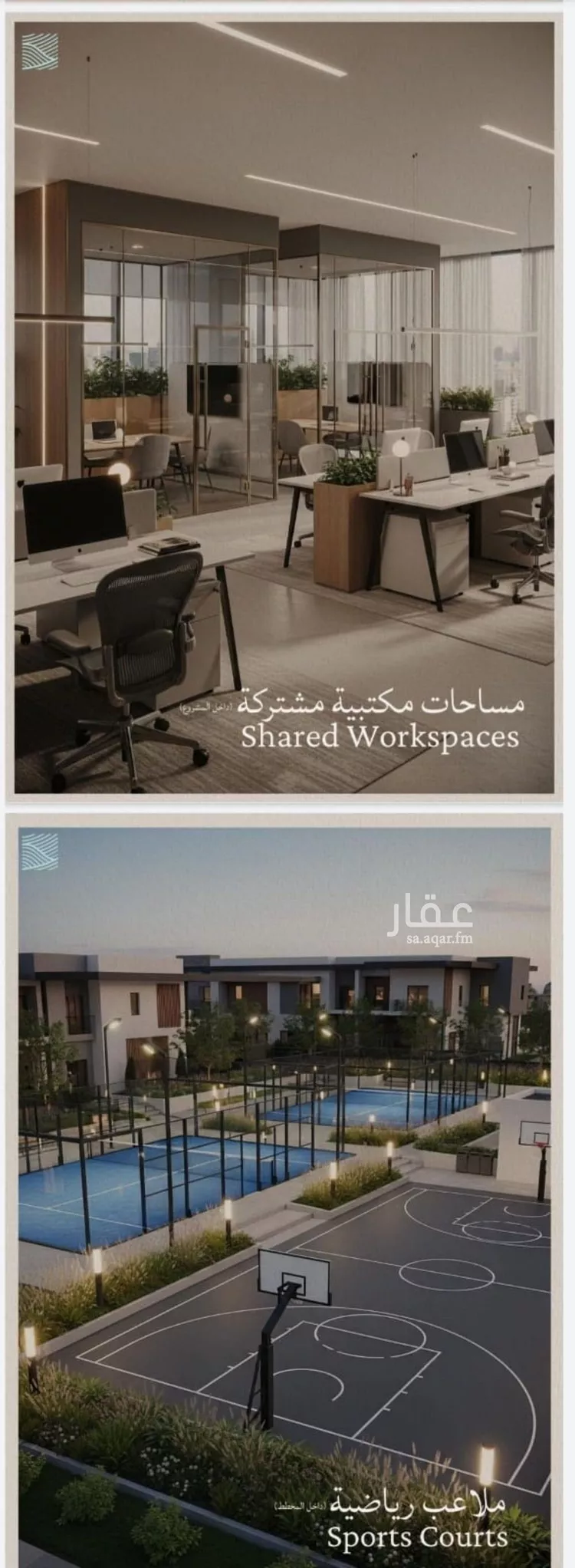 شقة للبيع في شارع عبدالله ابن معيقل, حي الياقوت, مدينة جدة, منطقة مكة المكرمة 7