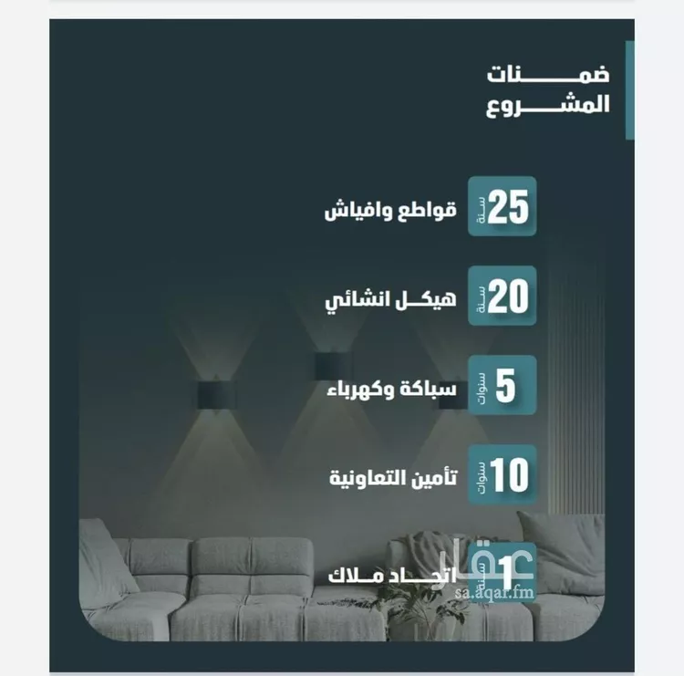 شقة للبيع في شارع اليافعي, حي الفيصلية, مدينة جدة, منطقة مكة المكرمة صورة 2