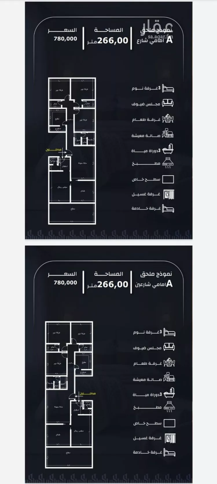 شقة للبيع في شارع عيسى الجرشي, حي الريان, مدينة جدة, منطقة مكة المكرمة صورة 2