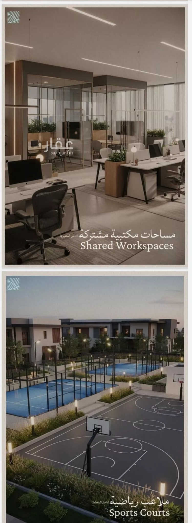 شقة للبيع في شارع صالح الرشيد, حي الياقوت, مدينة جدة, منطقة مكة المكرمة 15