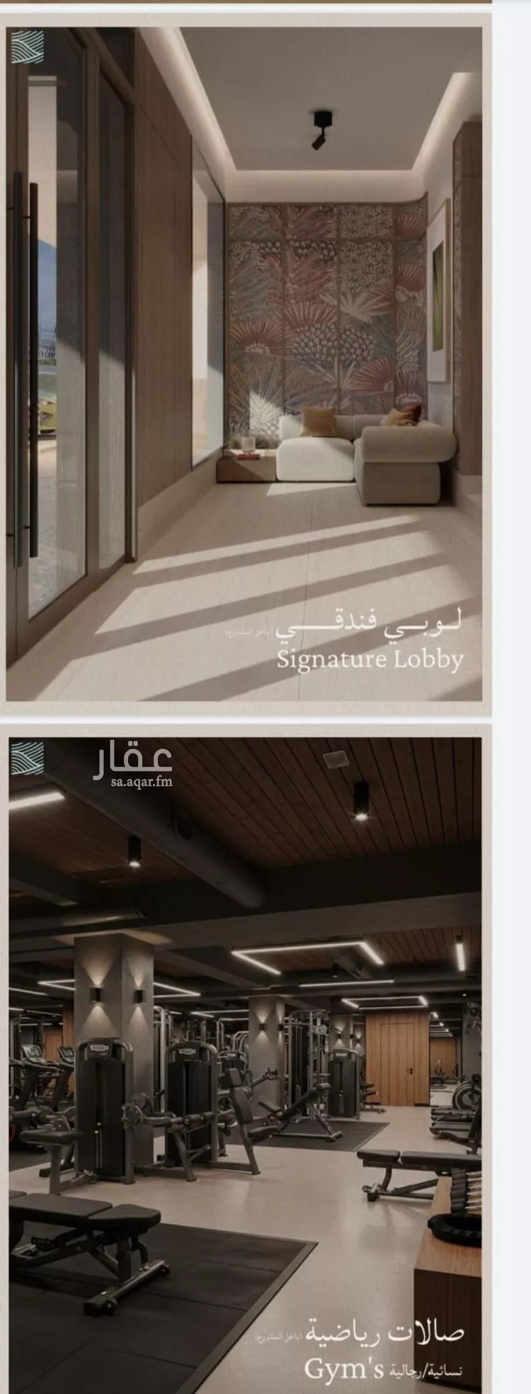 شقة للبيع في شارع صالح الرشيد, حي الياقوت, مدينة جدة, منطقة مكة المكرمة 8