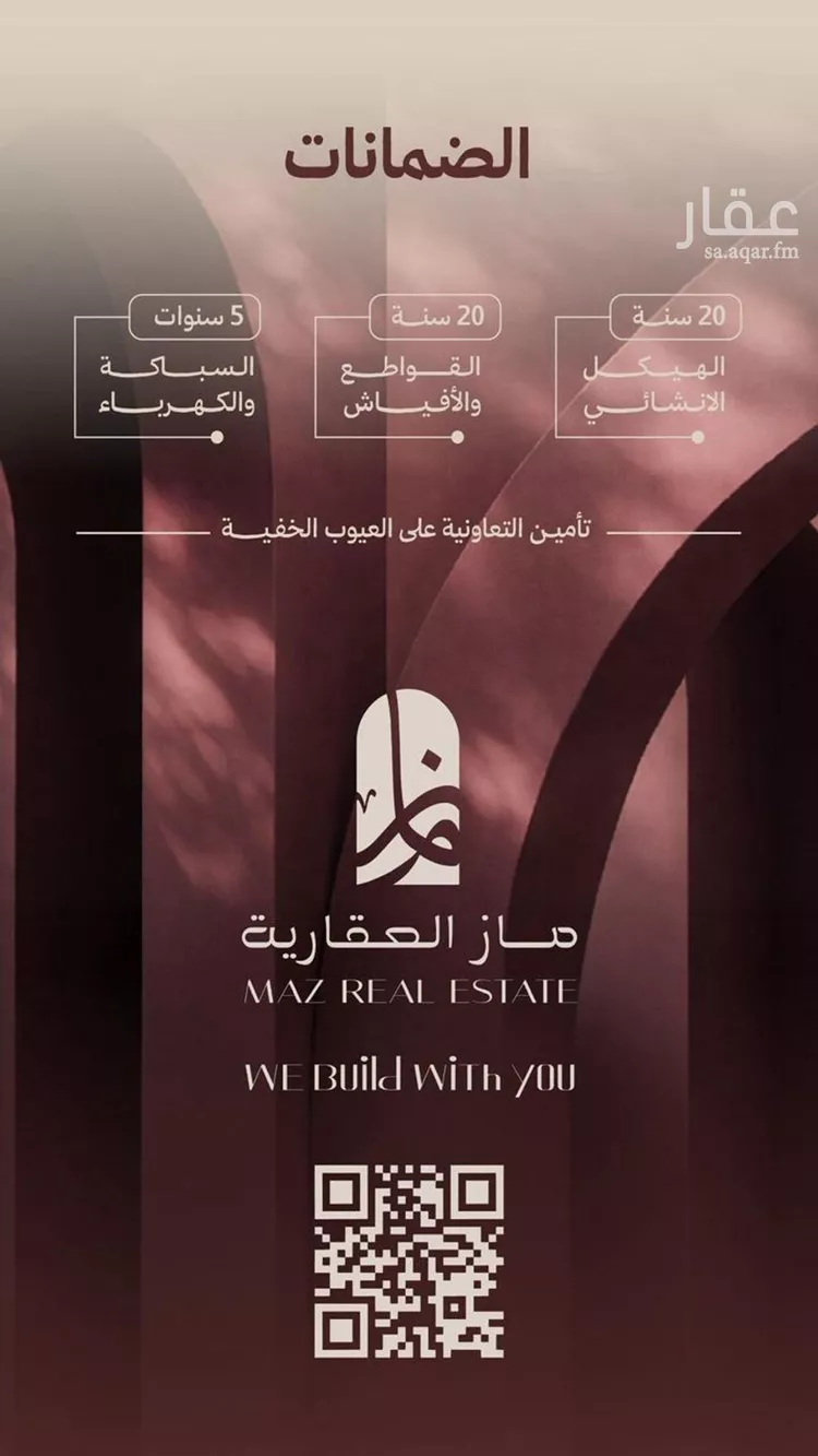 شقة للبيع في شارع ابناء الايمان, حي النهضة, مدينة جدة, منطقة مكة المكرمة 8