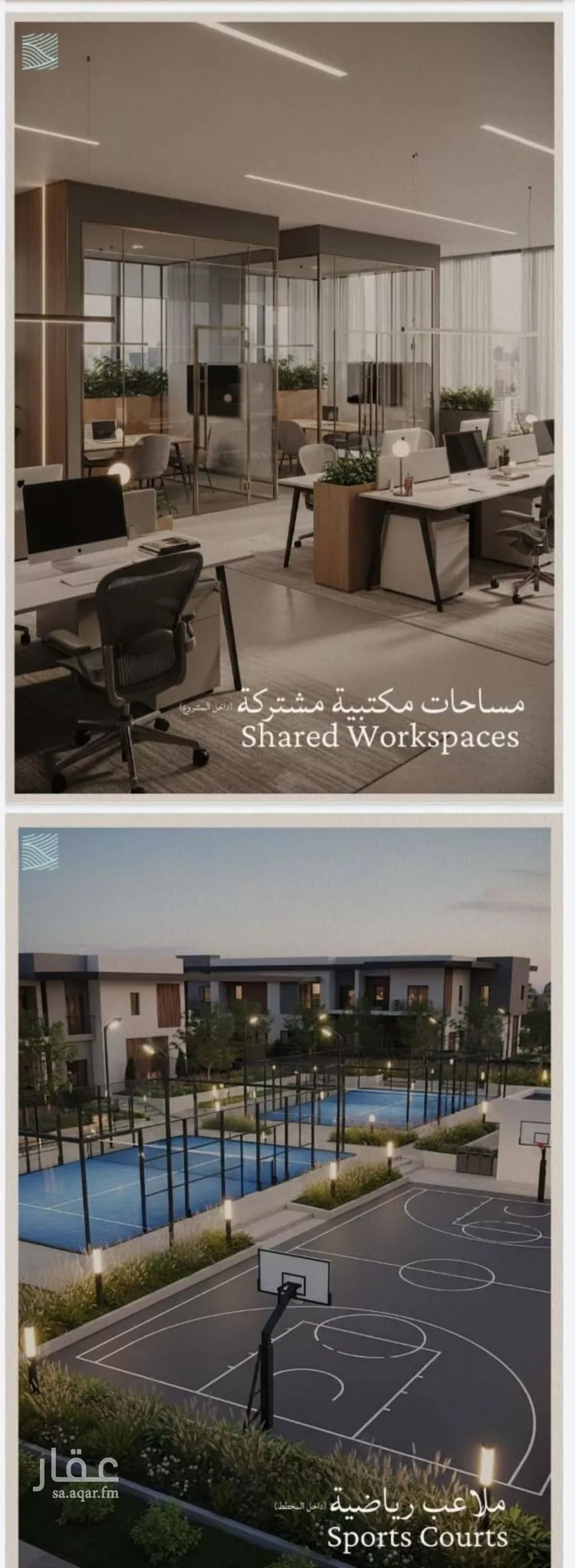 شقة للبيع في شارع عبدالله ابن معيقل, حي الياقوت, مدينة جدة, منطقة مكة المكرمة صورة 2