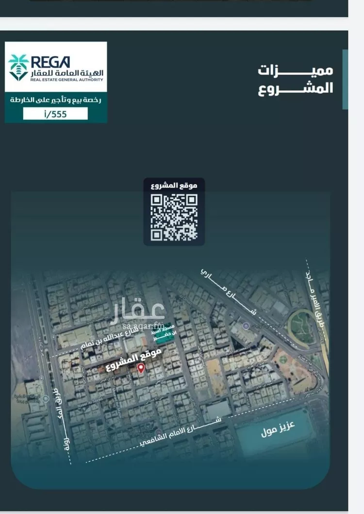 شقة للبيع في شارع اليافعي, حي الفيصلية, مدينة جدة, منطقة مكة المكرمة صورة 3