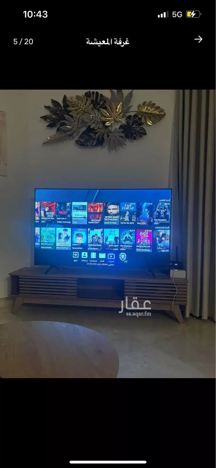 شقة مفروشة للحجز في طريق الكورنيش الفرعي ، حي ابحر الجنوبية ، جدة ، جدة صورة 5