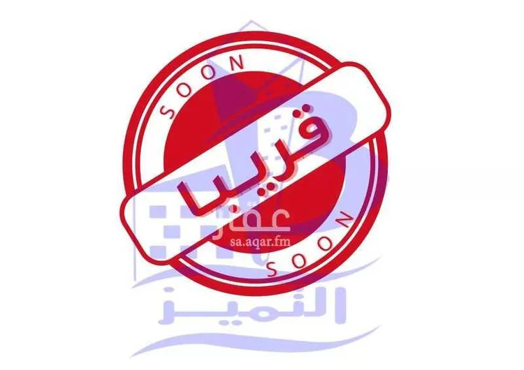 شقة للبيع في شارع عبدالله السلمي, حي السعادة, مدينة الرياض, منطقة الرياض