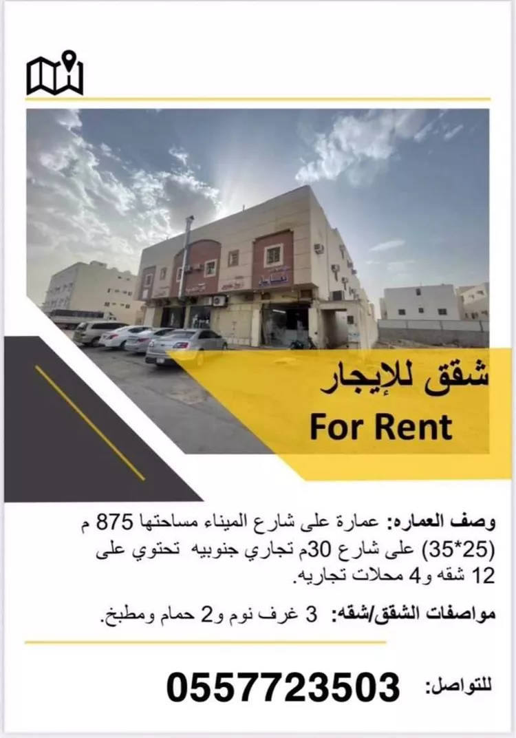 شقة للإيجار في شارع الميناء, حي الدار البيضاء, مدينة الرياض, منطقة الرياض 1 صورة