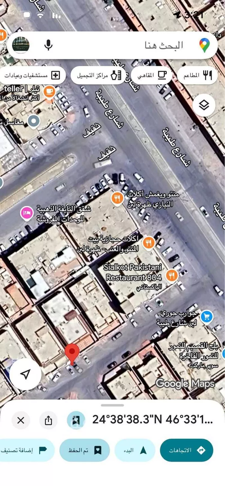 فيلا للبيع في شارع ثقيف ، حي ظهرة لبن ، الرياض ، منطقة الرياض