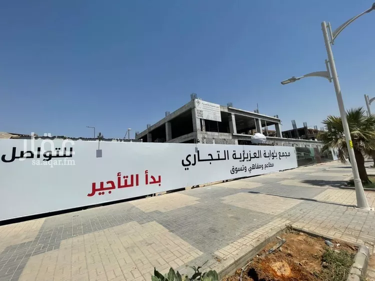 أرض للإيجار في شارع النماص, حي العزيزية, مدينة الرياض, منطقة الرياض صورة 4