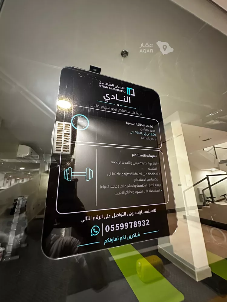 شقة للإيجار في شارع تبوك, حي اليرموك, مدينة الرياض, منطقة الرياض 5