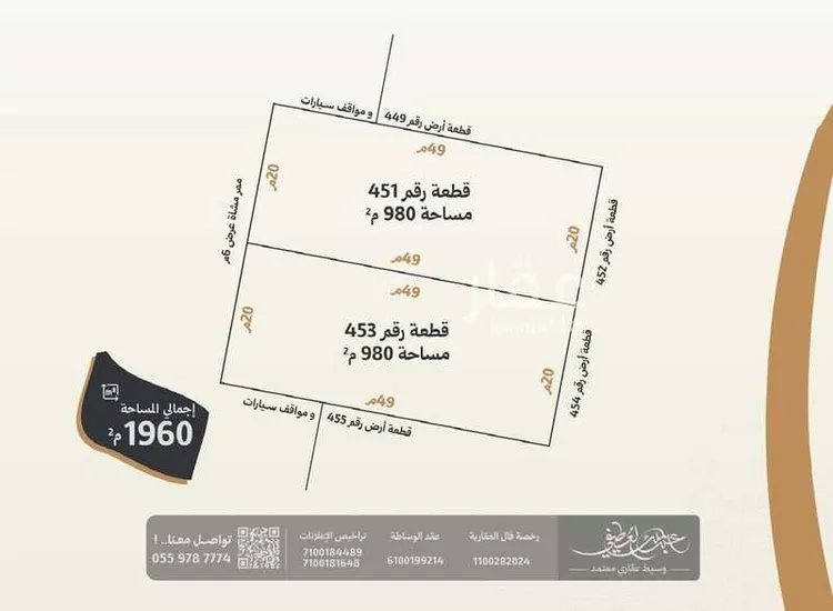 استراحة للبيع في شارع التواضع, حي الريان, مدينة الخبراء والسحابين, منطقة القصيم صورة 2