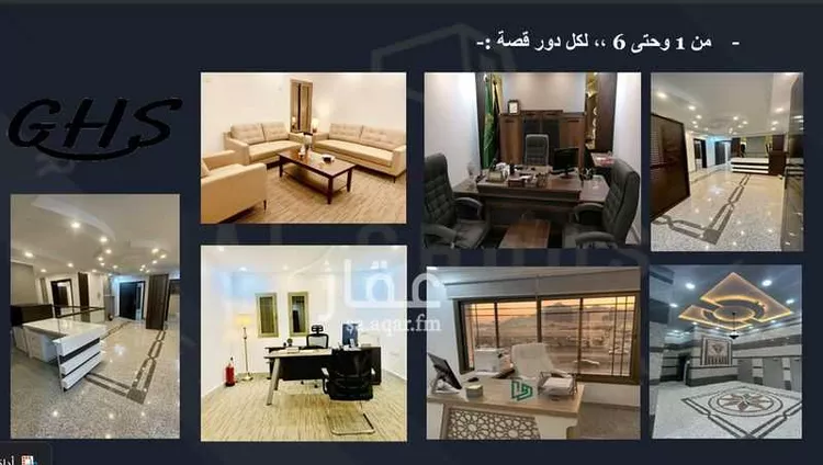 مكتب تجاري للإيجار في شارع الملك عبدالله بن عبدالعزيز, حي الأصيفرين, مدينة المدينة المنورة, منطقة المدينة المنورة