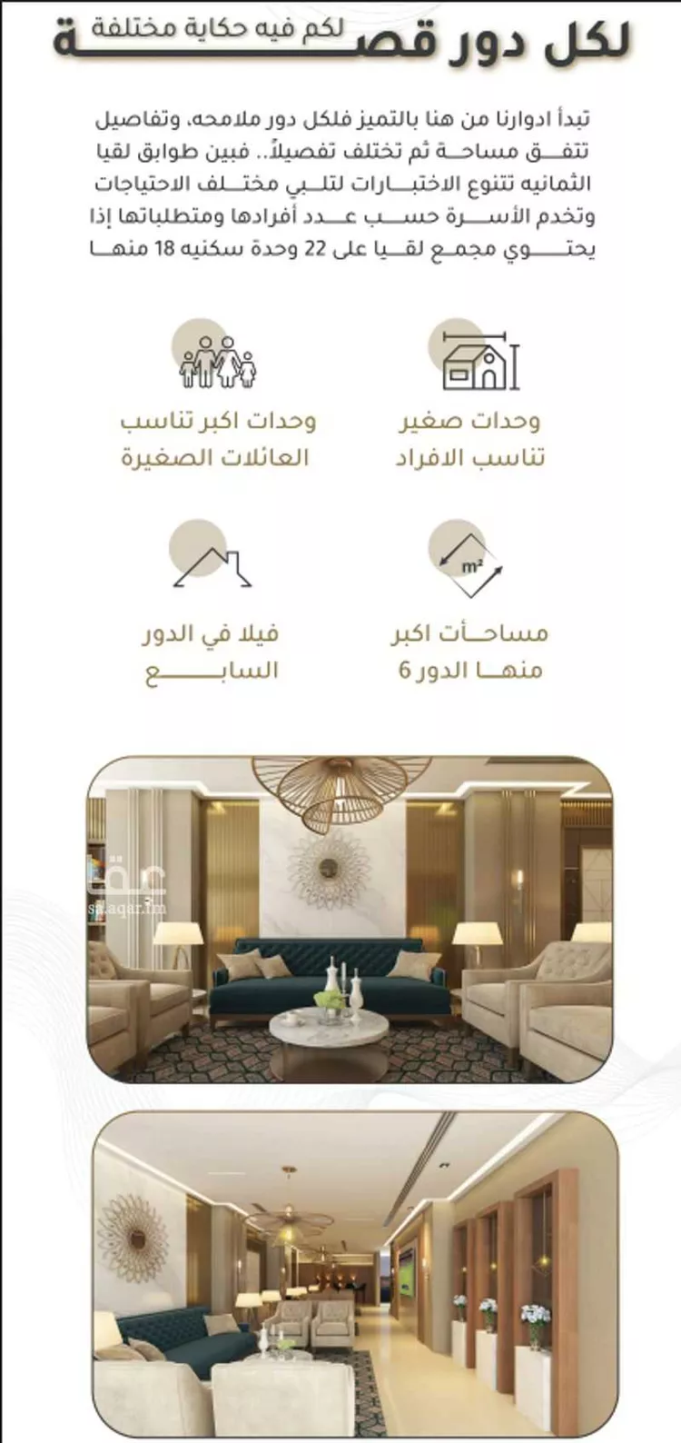 شقة للإيجار في شارع النجدي, حي النهضة, مدينة جدة, منطقة مكة المكرمة صورة 5