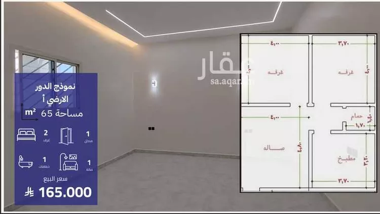 شقة للبيع في شارع الحناكية 40, حي مخطط المنح, مدينة الحناكية, منطقة المدينة المنورة صورة 4