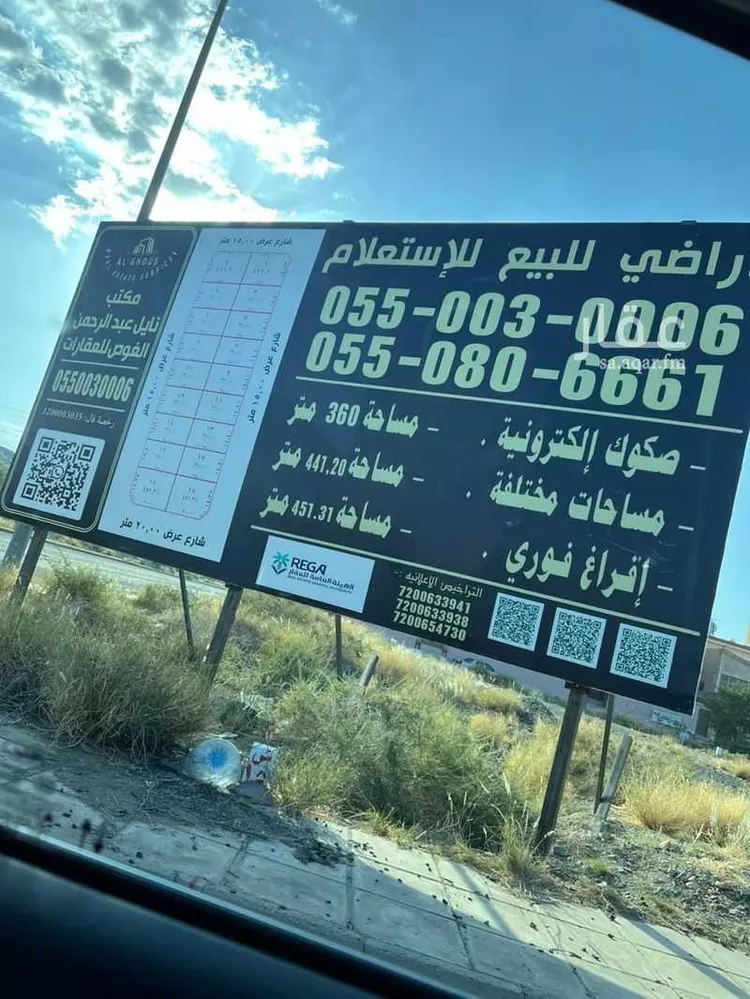 أرض للبيع في حي الياسمين, مدينة امارة منطقة مكة المكرمة - الطائف, منطقة مكة المكرمة
