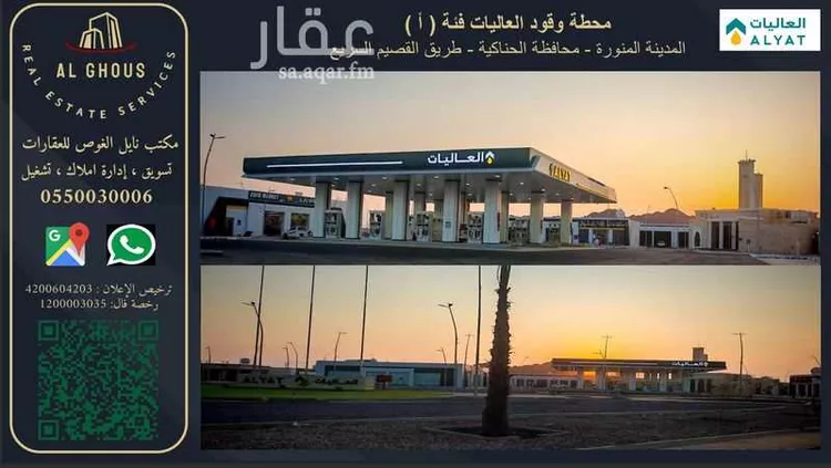 محل للإيجار في شارع طريق الحناكية / العمق / المهد, مدينة الحناكيه, منطقة المدينة المنورة صورة 2
