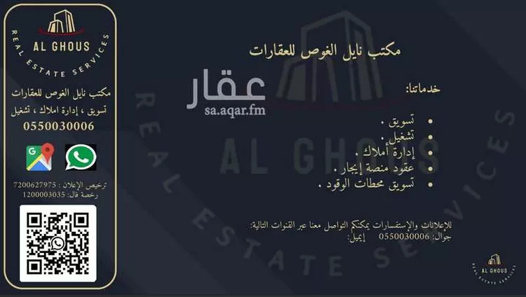 أرض للبيع في حي الورود, مدينة امارة منطقة مكة المكرمة - الطائف, منطقة مكة المكرمة صورة 3