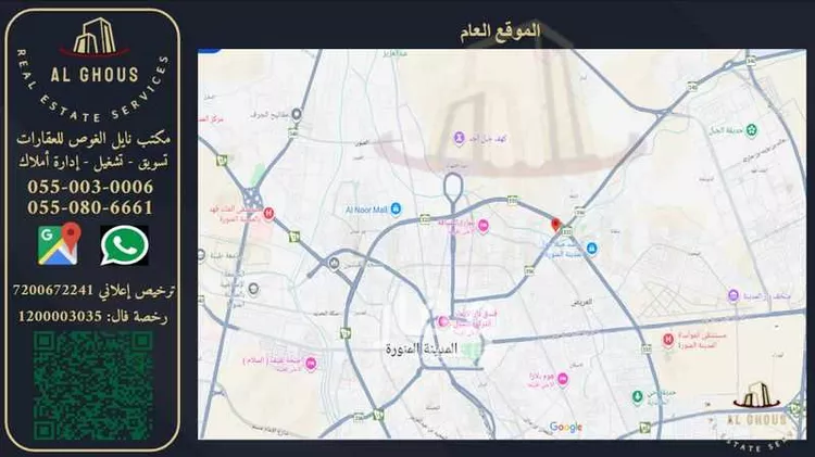 محل للبيع في شارع طريق المطار, حي بنى حارثة, مدينة المدينه المنوره, منطقة المدينة المنورة صورة 4