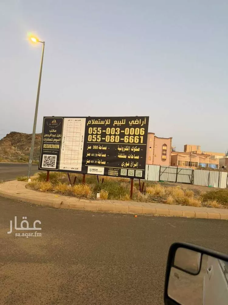 أرض للبيع في حي الياسمين, مدينة امارة منطقة مكة المكرمة - الطائف, منطقة مكة المكرمة