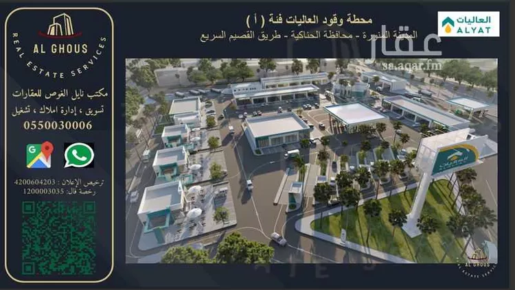 محل للإيجار في شارع طريق الحناكية / العمق / المهد, مدينة الحناكيه, منطقة المدينة المنورة صورة 3