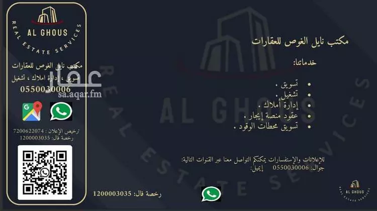 أرض للبيع في شارع الردف, حي السداد, مدينة امارة منطقة مكة المكرمة - الطائف, منطقة مكة المكرمة صورة 4