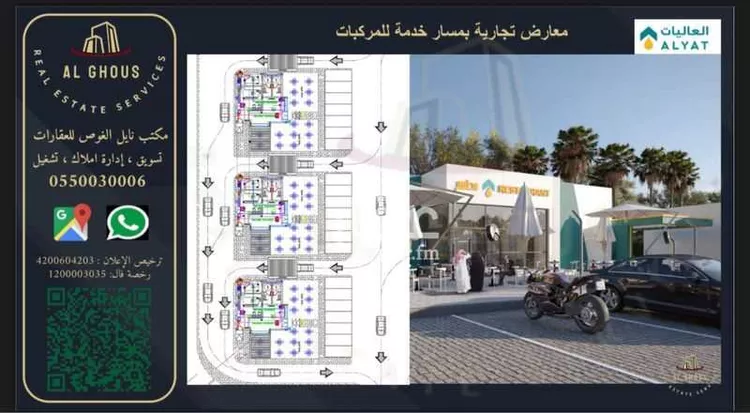 محل للإيجار في شارع طريق الحناكية / العمق / المهد, مدينة الحناكيه, منطقة المدينة المنورة صورة 4