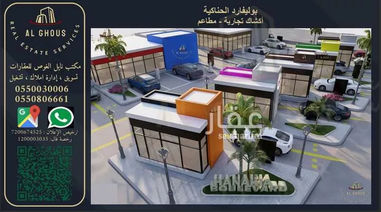 محل للإيجار في شارع طريق ابو بكر الصديق, حي مخطط المنح, مدينة الحناكيه, منطقة المدينة المنورة صورة 3