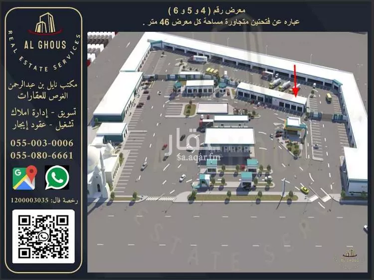 محل للإيجار في شارع خالد بن الوليد, حي الحفيا, مدينة المدينة المنورة, منطقة المدينة المنورة