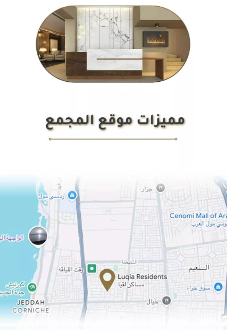 شقة للإيجار في شارع النجدي, حي النهضة, مدينة جدة, منطقة مكة المكرمة صورة 2