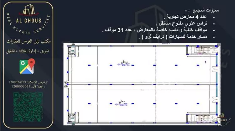 محل للإيجار في شارع طريق الملك خالد الفرعي, حي القادسية الاول, مدينة تبوك, منطقة تبوك صورة 3