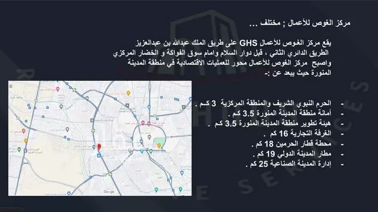 مكتب تجاري للإيجار في شارع الملك عبدالله بن عبدالعزيز, حي الأصيفرين, مدينة المدينة المنورة, منطقة المدينة المنورة صورة 3