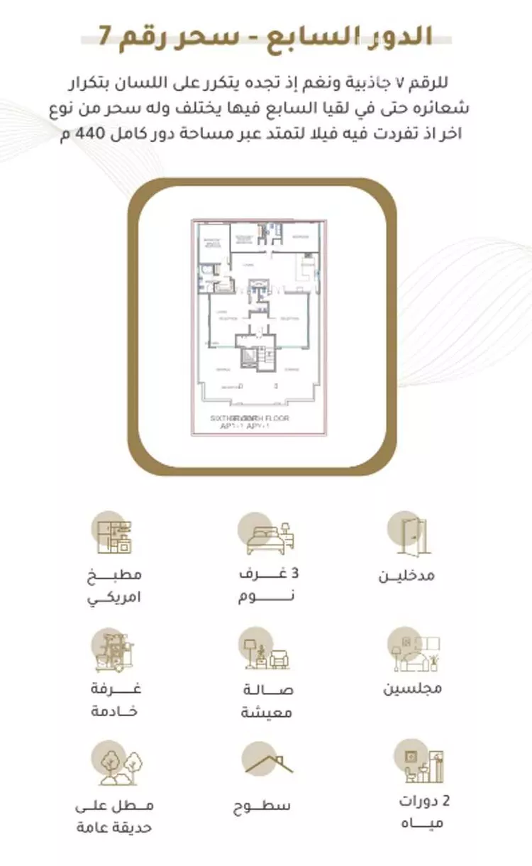 فيلا للإيجار في شارع النجدي, حي النهضة, مدينة جدة, منطقة مكة المكرمة صورة 4