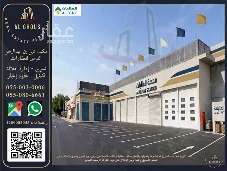Shop for Rent in Jeddah Al Basateen صورة 2