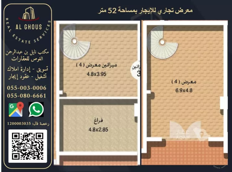 محل للإيجار في شارع الامير محمد بن عبدالعزيز الفرعي, حي الرحاب, مدينة جدة, منطقة مكة المكرمة صورة 5