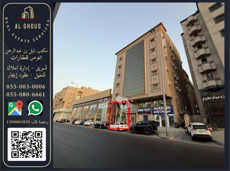 Shop for Rent in Jeddah Ar Rihab
