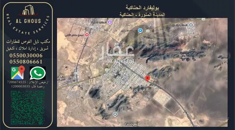 محل للإيجار في شارع طريق ابو بكر الصديق, حي مخطط المنح, مدينة الحناكيه, منطقة المدينة المنورة صورة 3