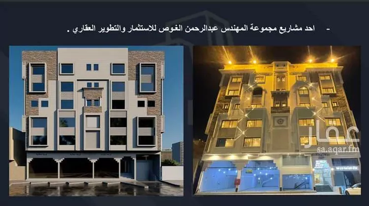 مكتب تجاري للإيجار في شارع الملك عبدالله بن عبدالعزيز, حي الأصيفرين, مدينة المدينة المنورة, منطقة المدينة المنورة صورة 2