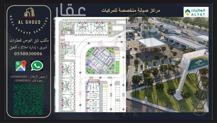 مستودع للإيجار في شارع طريق الحناكية / العمق / المهد, مدينة الحناكيه, منطقة المدينة المنورة