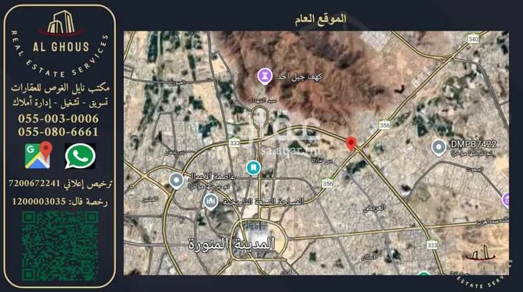 محل للبيع في شارع طريق المطار, حي بنى حارثة, مدينة المدينه المنوره, منطقة المدينة المنورة صورة 3