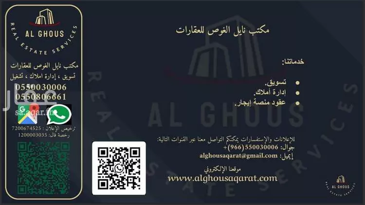 أرض للبيع في حي الدرة, مدينة جدة, منطقة مكة المكرمة صورة 4