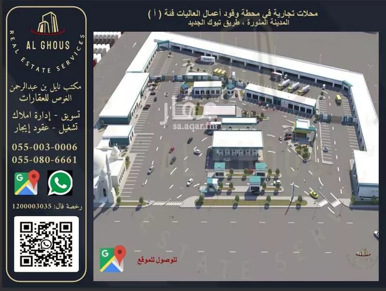محل للإيجار في شارع خالد بن الوليد, حي الحفيا, مدينة المدينة المنورة, منطقة المدينة المنورة صورة 3