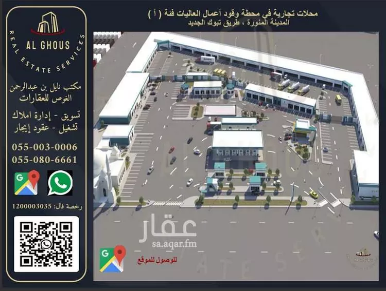 محل للإيجار في شارع خالد بن الوليد, حي الحفيا, مدينة المدينة المنورة, منطقة المدينة المنورة