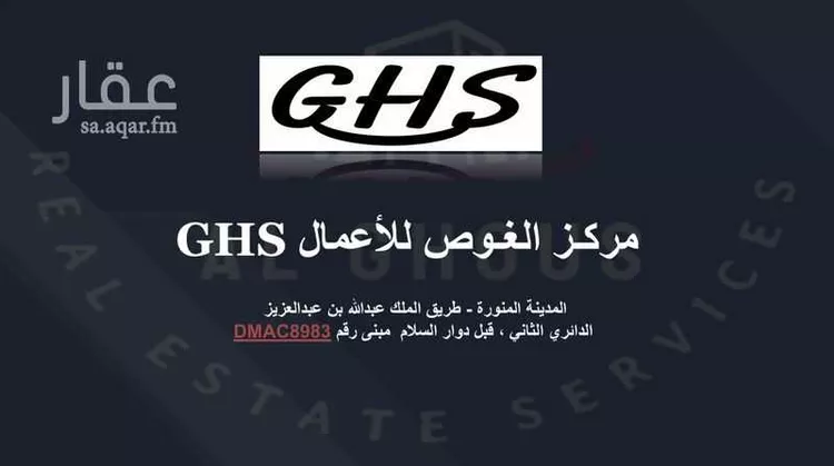 مكتب تجاري للإيجار في شارع الملك عبدالله بن عبدالعزيز, حي الأصيفرين, مدينة المدينة المنورة, منطقة المدينة المنورة صورة 4