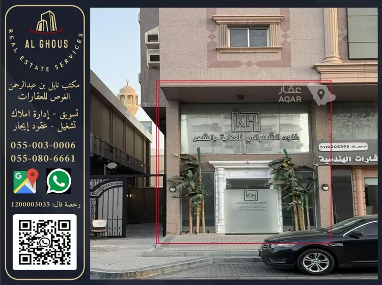 محل للإيجار في شارع الامير محمد بن عبدالعزيز الفرعي, حي الرحاب, مدينة جدة, منطقة مكة المكرمة صورة 3
