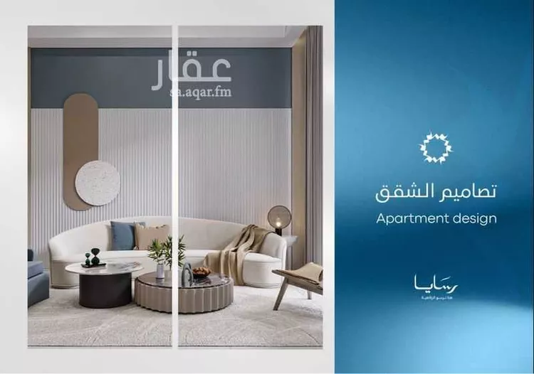 شقة للبيع في شارع رافع الاشجعي, حي أبحر الجنوبية, مدينة جدة, منطقة مكة المكرمة صورة 2