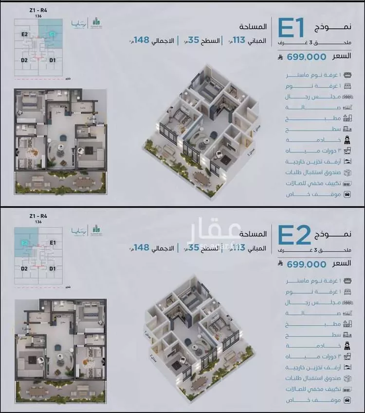 شقة للبيع في شارع رافع الاشجعي, حي أبحر الجنوبية, مدينة جدة, منطقة مكة المكرمة 8
