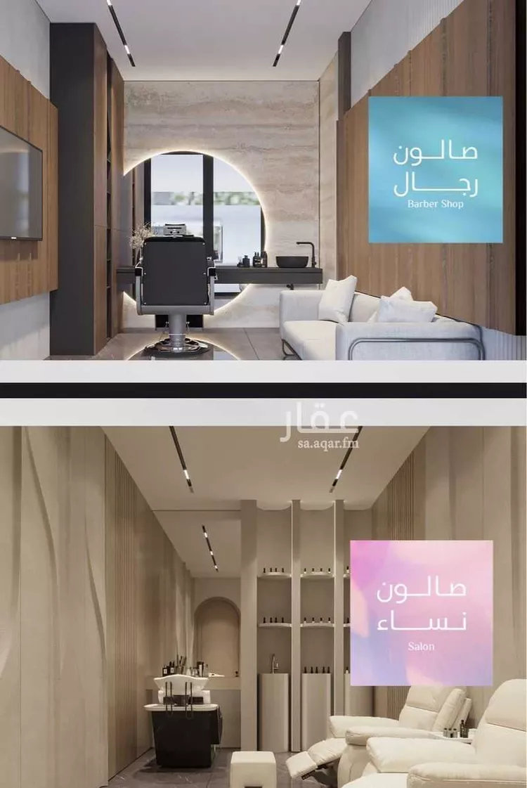 شقة للبيع في شارع رافع الاشجعي, حي أبحر الجنوبية, مدينة جدة, منطقة مكة المكرمة صورة 2