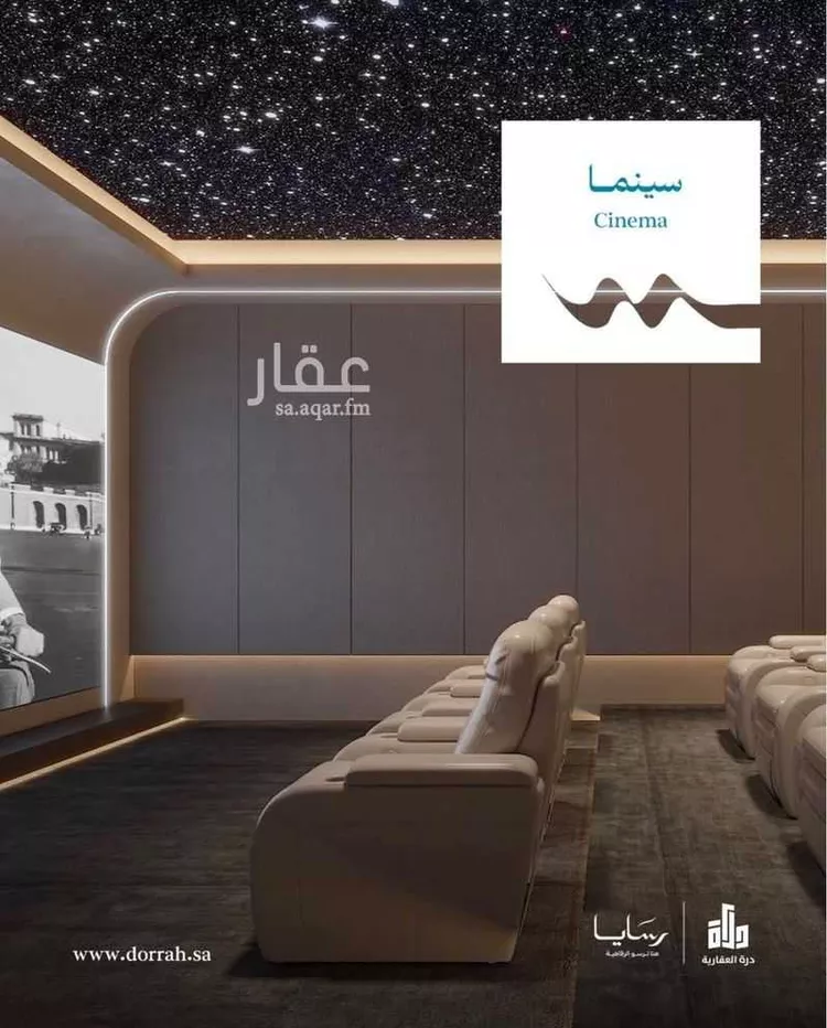 شقة للبيع في شارع رافع الاشجعي, حي أبحر الجنوبية, مدينة جدة, منطقة مكة المكرمة صورة 5