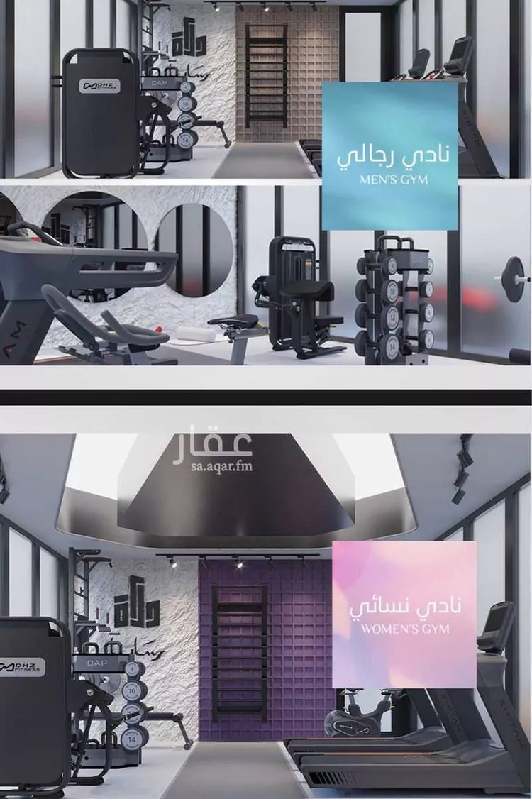 شقة للبيع في شارع رافع الاشجعي, حي أبحر الجنوبية, مدينة جدة, منطقة مكة المكرمة صورة 3