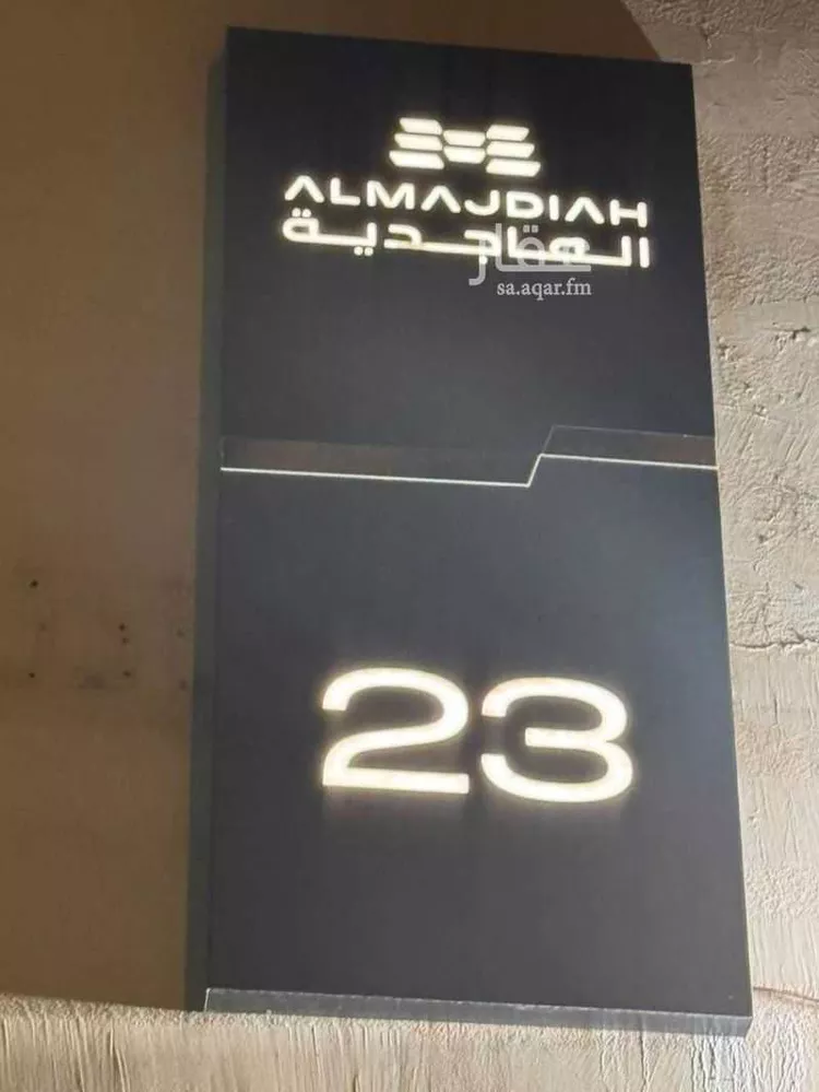 Apartment for Rent in Riyadh Al Malqa صورة 4